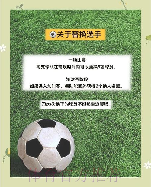 世界杯2026下注技巧与高风险玩法 世界杯2026下注技巧与高风险玩法